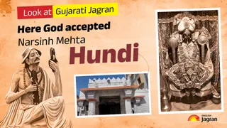 Know About The Place Where Lord Krishna Accepted Narsinh Mehta's Hundi | Jagran Special